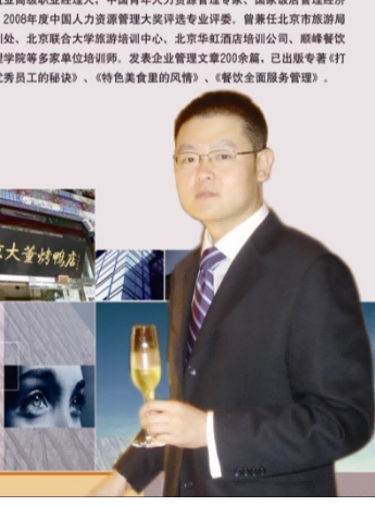 李韬