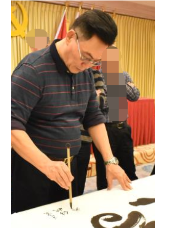 徐平