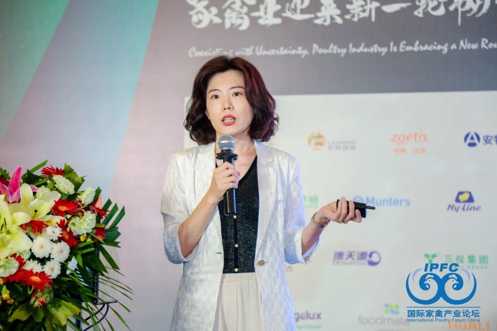 张向颖:张向颖受邀出席2022（第十一届）国际家禽产业论坛并作《数字经济助力家禽行业信息化升级》