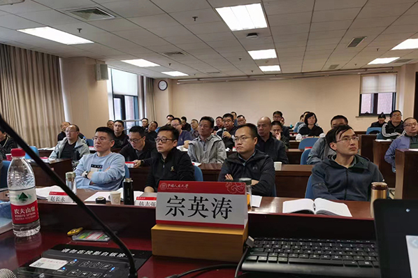 中国人民大学《企业战略规划与管理创新》一日课程圆满结束