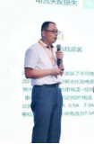 张存彪