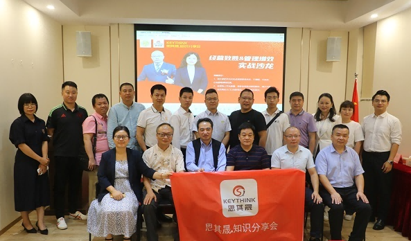 伍岱麒:伍岱麒老师：知识分享会《品牌六维魔方》课程照片