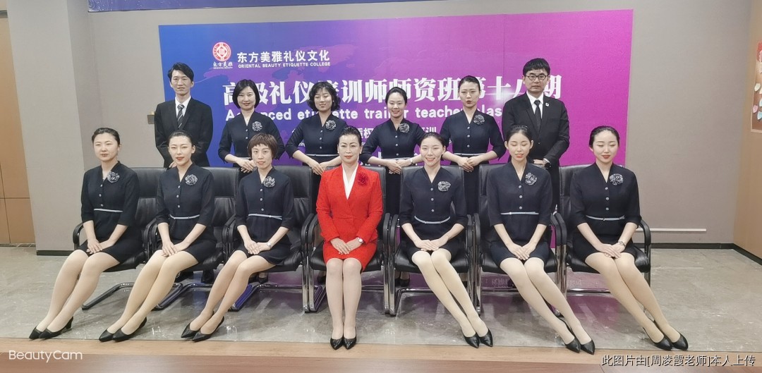 周凌霞:为地产集团培养内训师团队