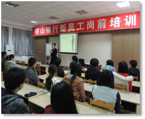 鞍山银行新员工岗前礼仪培训