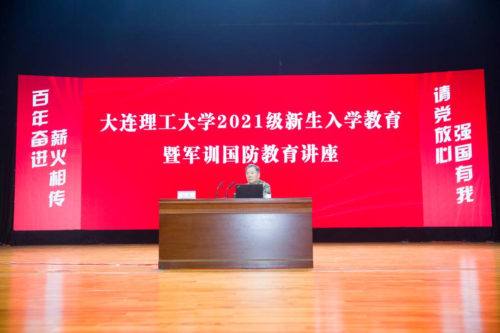 国防大学军事史专家徐焰少将受聘我校兼职教授并为师生作主题讲座