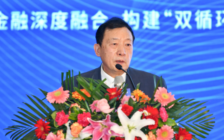 魏迎宁出席“2020中国金融科技创新国际论坛”