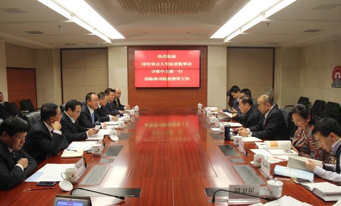 寻寰中:寻寰中一行莅临我司检查指导工作
