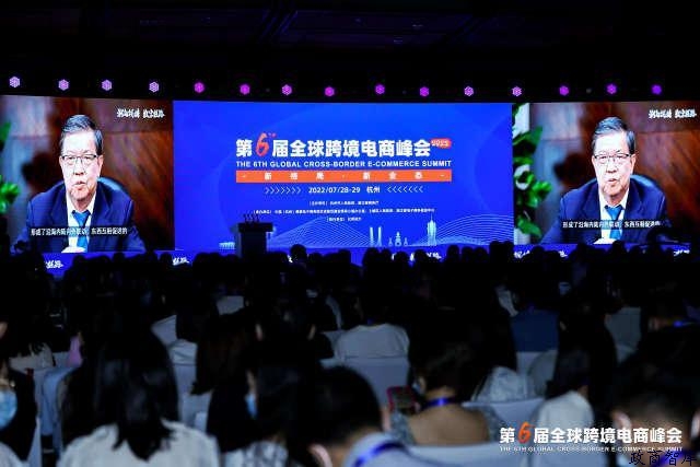 龙永图:7月28日，龙永图在“潮起钱塘”第六届全球跨境电商峰会发表主题演讲