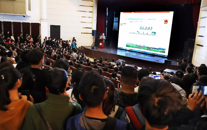 戴建业:授课见证