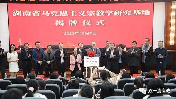 授课照片