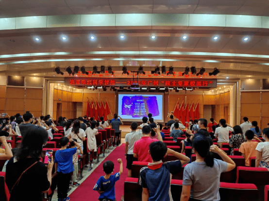 曹静:院士专家校园行 | 追星唤起科学梦想