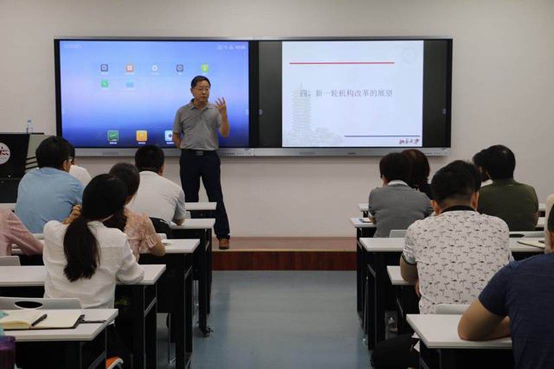 周志忍:国务院学位委员会公共管理学科评议组专家周志忍教授来校作报告