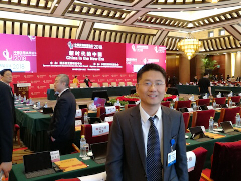 新时代的中国，新时代的教育发展