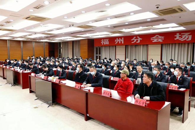 中央宣讲团成员施芝鸿到福州法院宣讲党的二十大精神