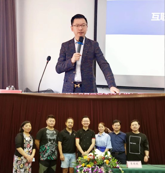 薛腾蛟:授课见证