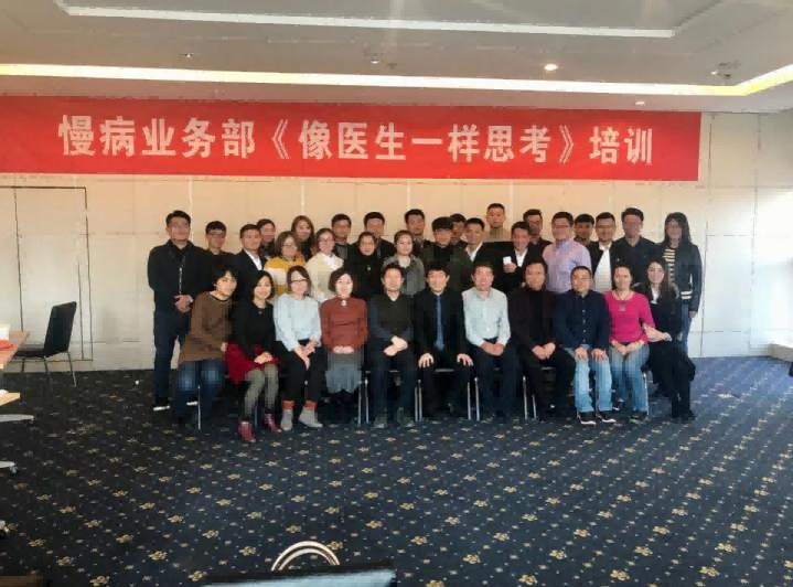 怀国良:授课见证二