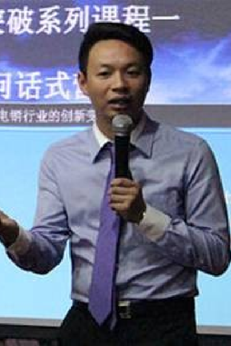 林翰芳